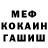 COCAIN Эквадор Savva Tikhonov