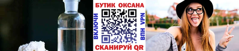 БУТИРАТ Butirat  Баймак 