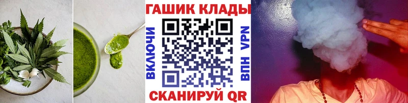Печенье с ТГК конопля Баймак