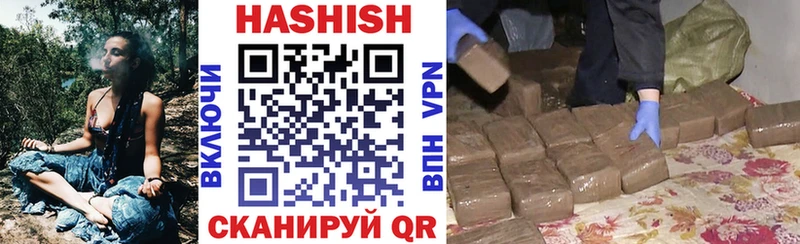 Гашиш VHQ  купить закладку  Баймак 