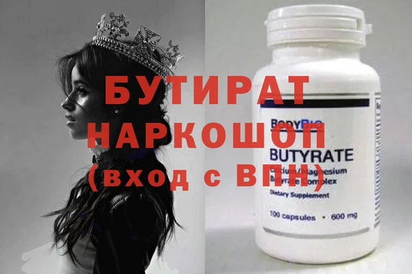 кокс Алексеевка