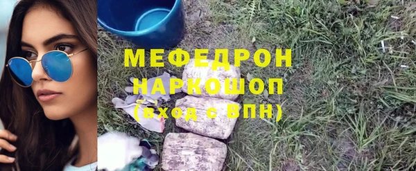мескалин Алзамай