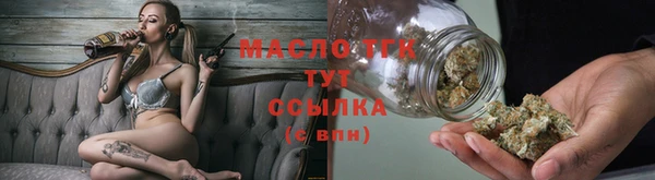 соль курить ск Алексин