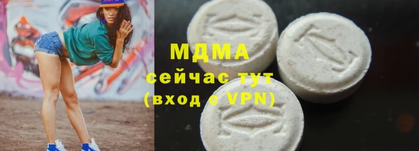 мескалин Алзамай