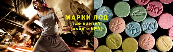 мескалин Алзамай