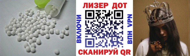Лсд 25 экстази кислота  Баймак 