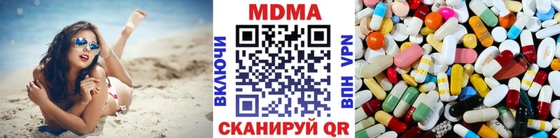 MDMA crystal  mega   Баймак 